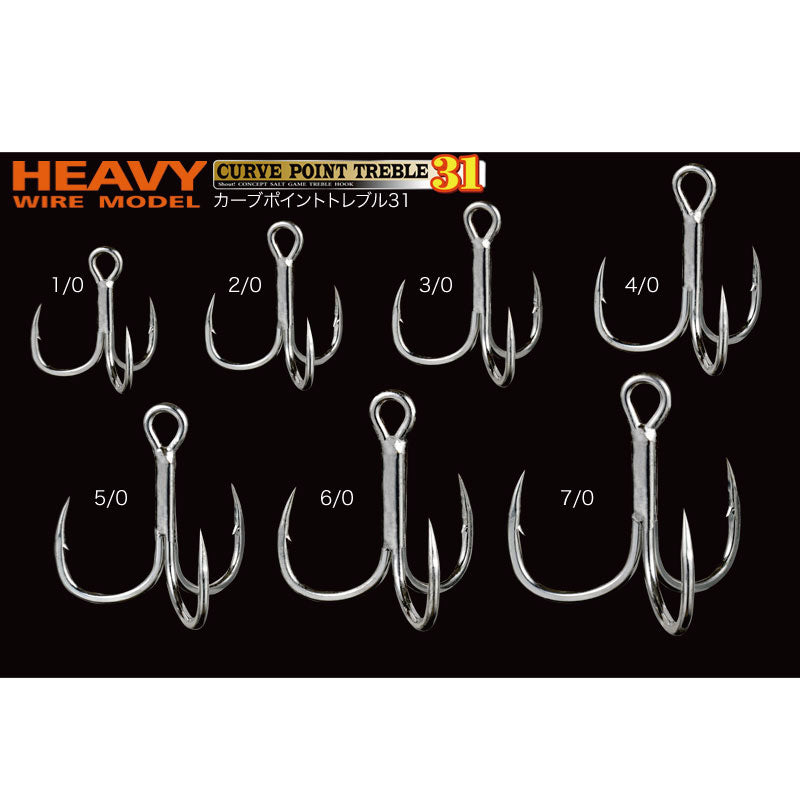 Shout! Curve Point Treble 31 231CS