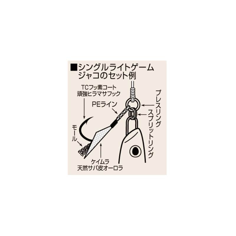 Shout! Single Light G.Jaco 360SL