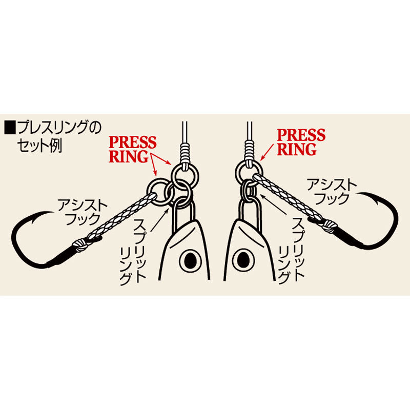 Shout! Press Ring 74-PR