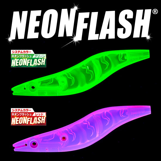 Duel LQ(LENS EGI W/INVISIBLE CLOTH) Squid Jig