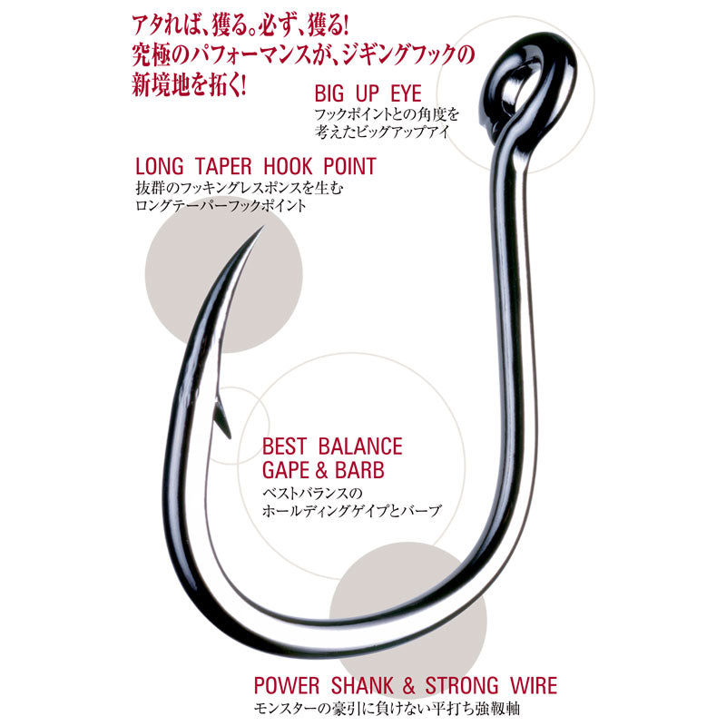 Shout! Kudako Hook 04KH