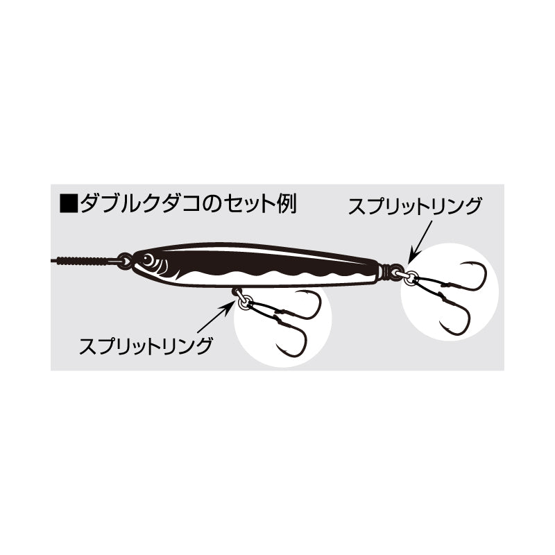 Shout! Double Kodak Hooks