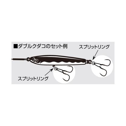 Shout! Double Kodak Hooks