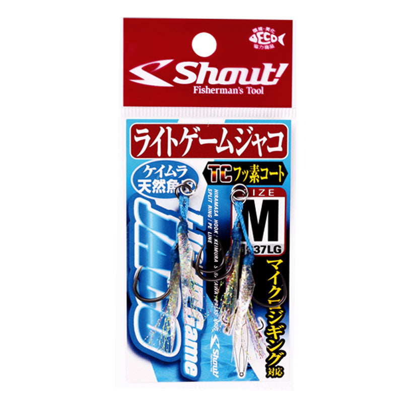 Shout! Light Game Jaco Hook 337LG
