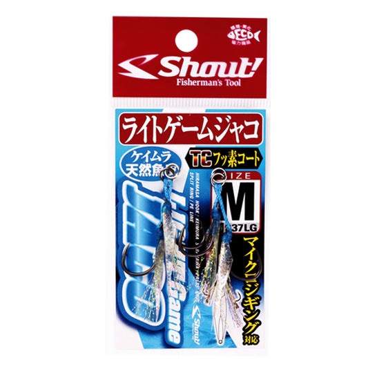 Shout! Light Game Jaco Hook 337LG