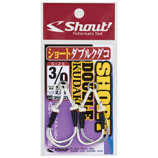 Shout! Short Double Kudako 359SD