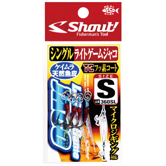 Shout! Single Light G.Jaco 360SL