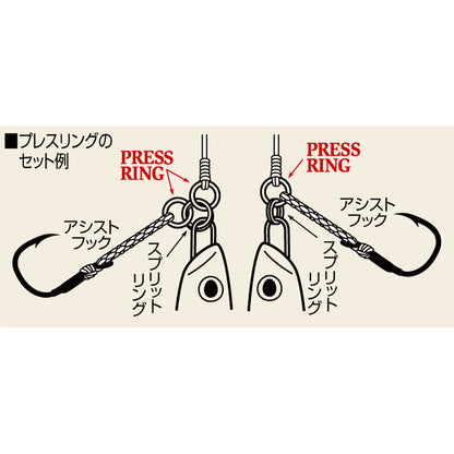 Shout! Press Ring 74-PR