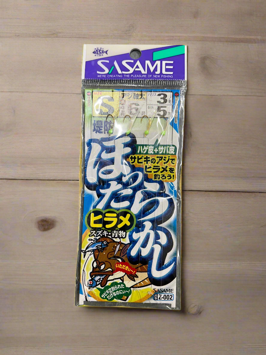 Sasame Gold Hook Fish Skin Sabiki Z-002