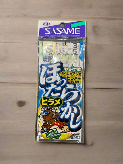 Sasame Gold Hook Fish Skin Sabiki Z-002