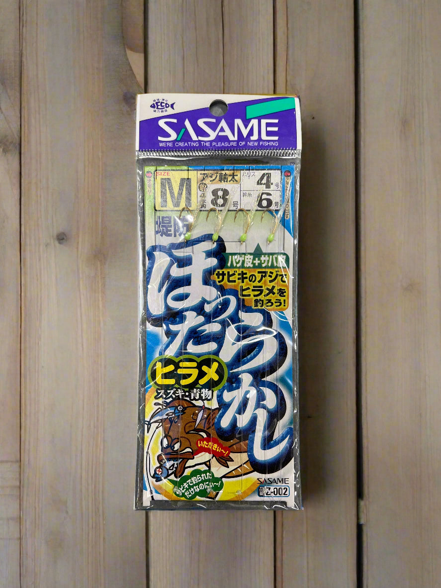 Sasame Gold Hook Fish Skin Sabiki Z-002