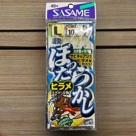 Sasame Gold Hook Fish Skin Sabiki Z-002