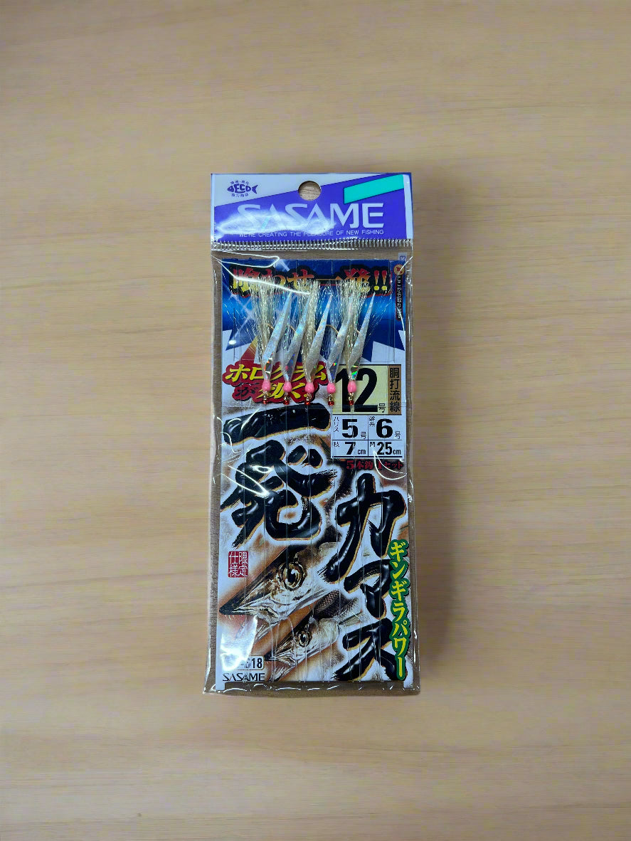 Sasame Gold Flash Sabiki S-618