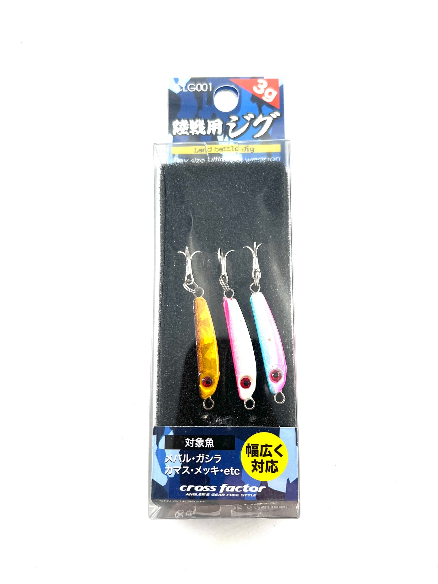 Cross Factor Land Battle Jig 3 pack