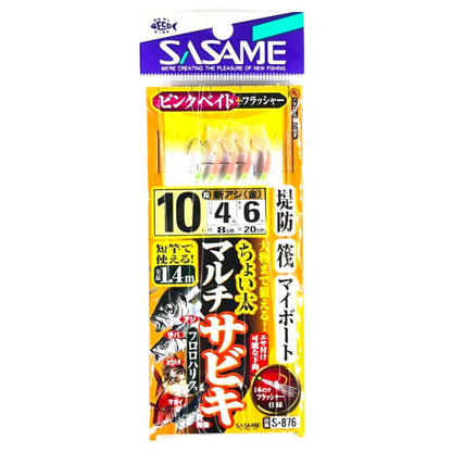 Sasame Sabiki Pink Shrimp S-876