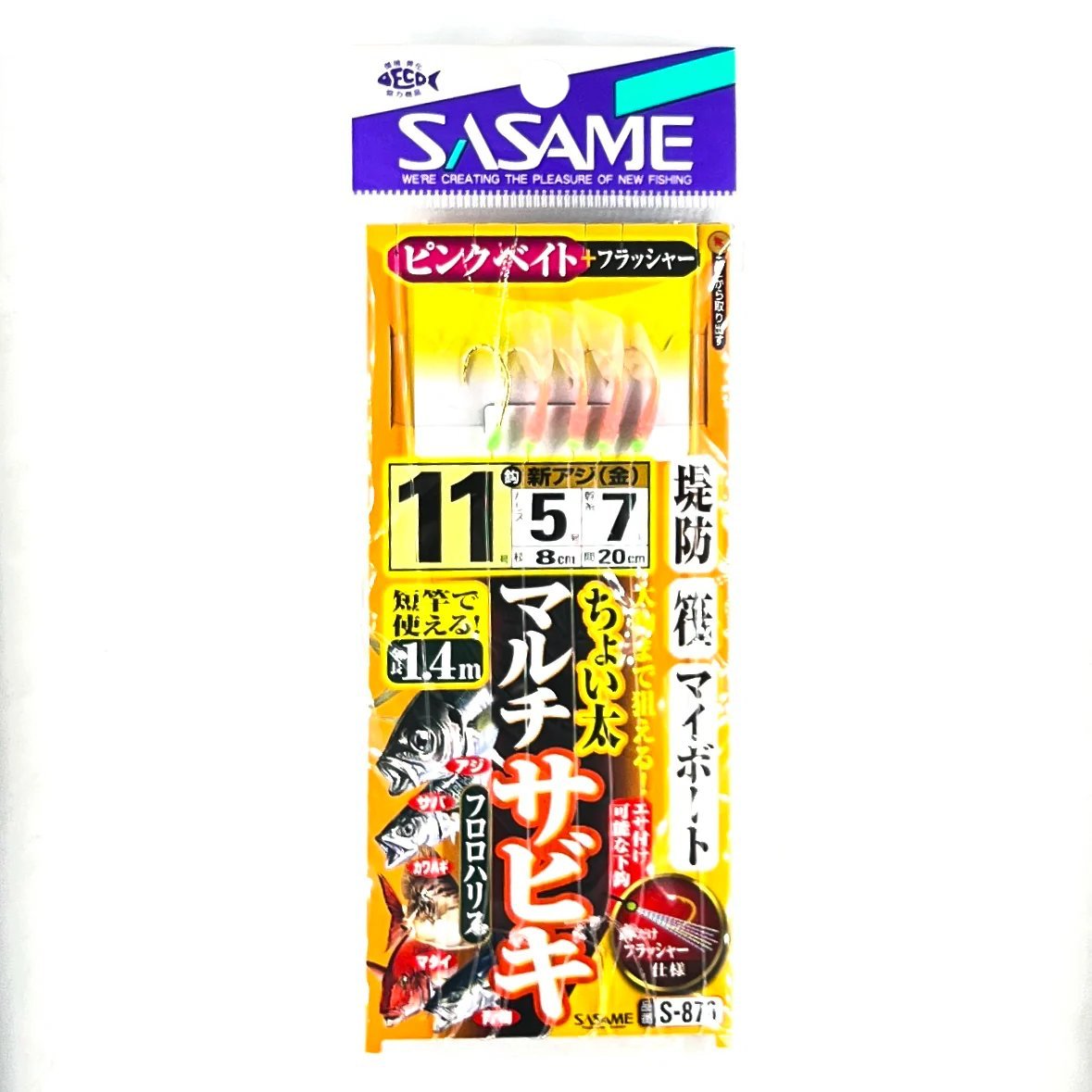 Sasame Sabiki Pink Shrimp S-876