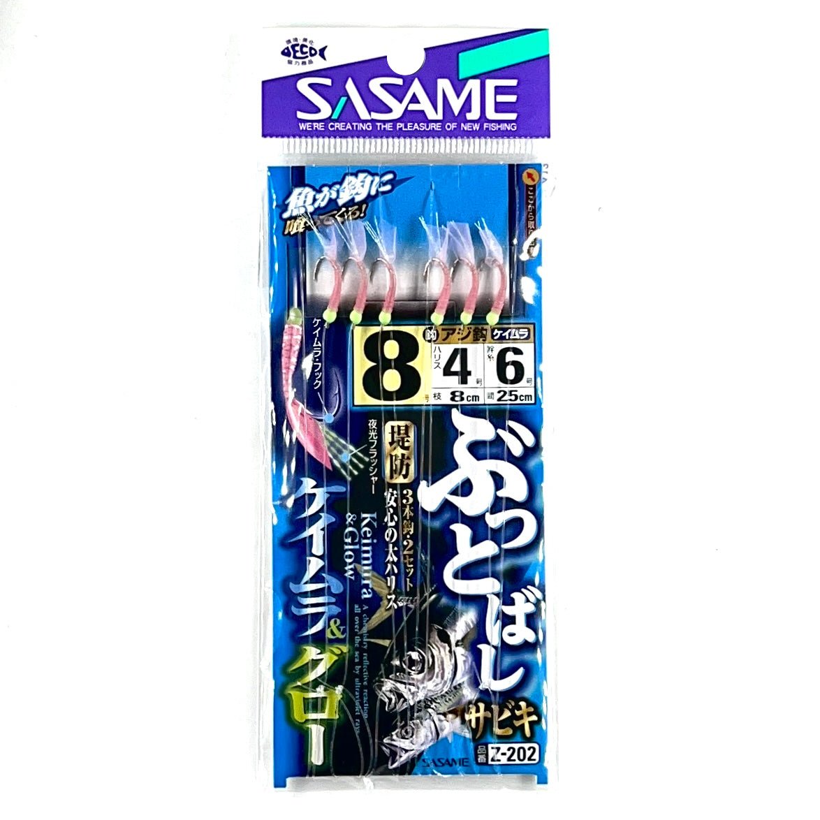 Sasame Pink Shrimp 3 Hook Rig 2pcs Z-202