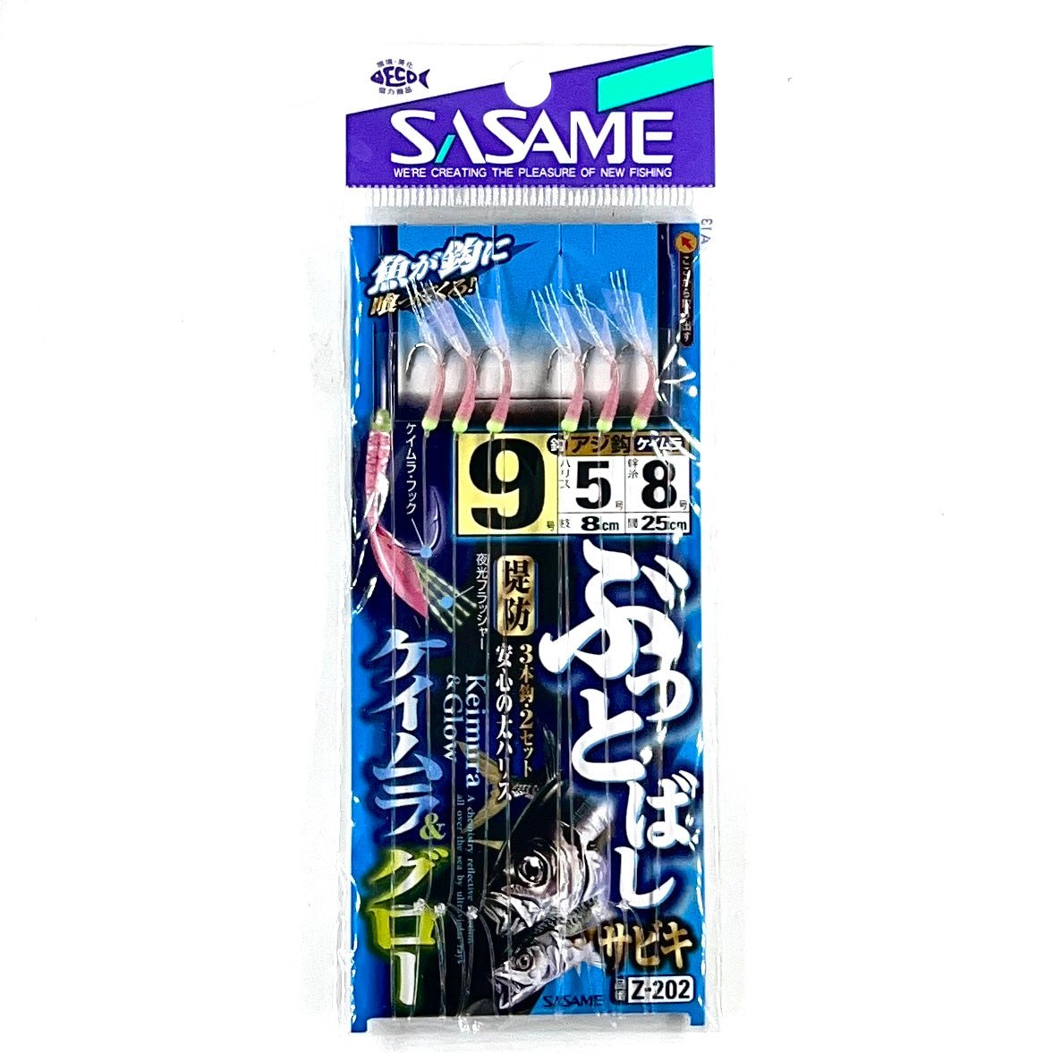 Sasame Pink Shrimp 3 Hook Rig 2pcs Z-202