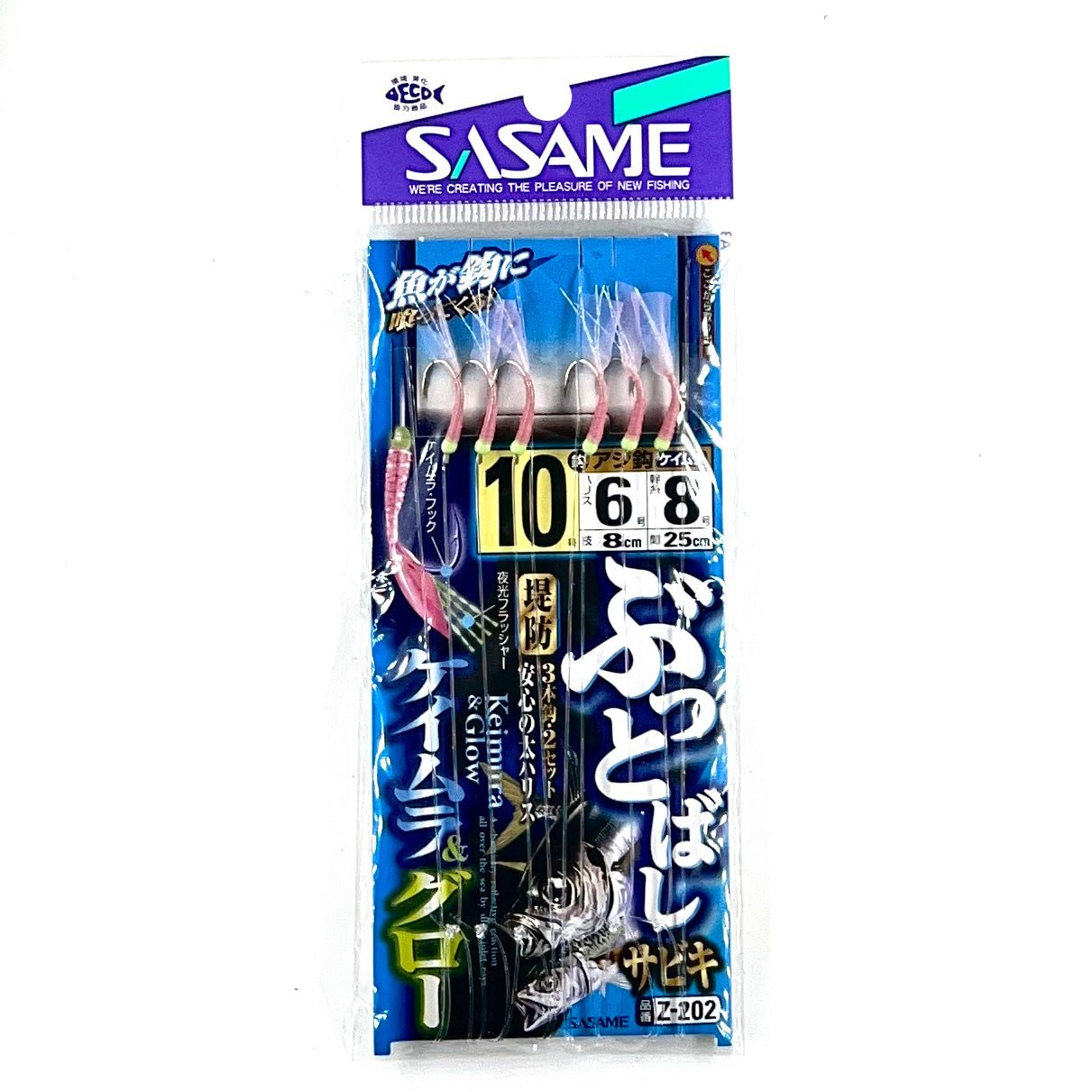 Sasame Pink Shrimp 3 Hook Rig 2pcs Z-202