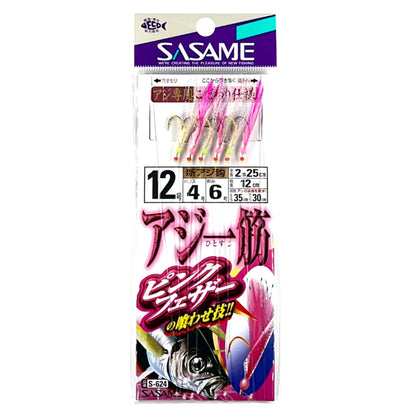 Sasame Yellow Tail Sabiki Pink S-624
