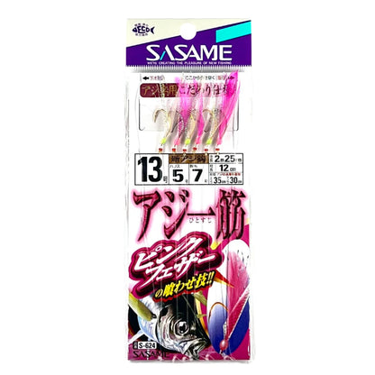 Sasame Yellow Tail Sabiki Pink S-624
