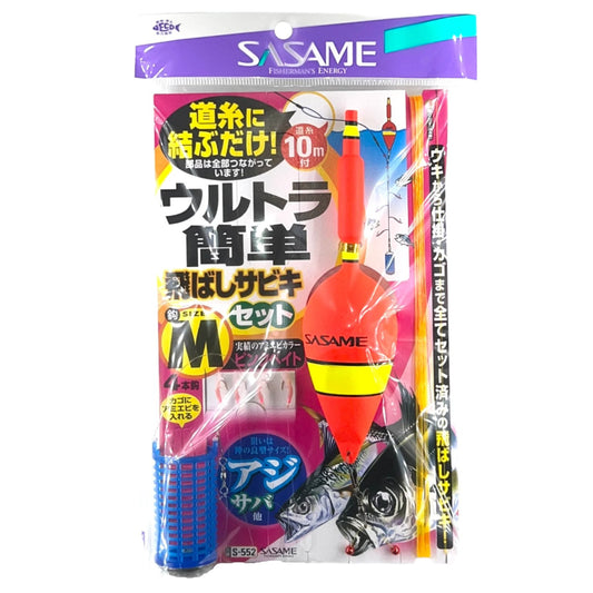 Sasame Sabiki Float Rig S-552