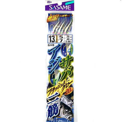 Sasame Koheru Sabiki S-626