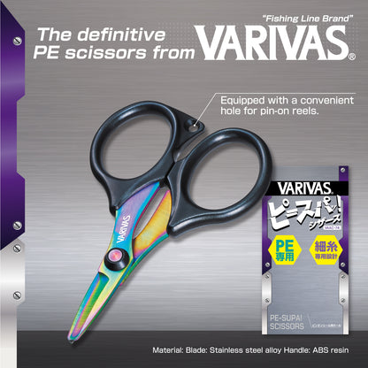 Varivas PE Scissors VAAC-74 Rainbow