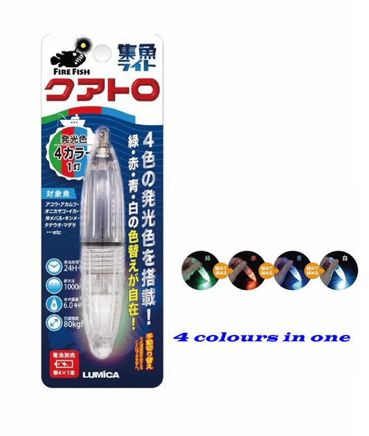 LUMICA Quattro Deepwater Light