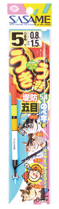 Sasame Pencil Float Piper Rig W-660-6